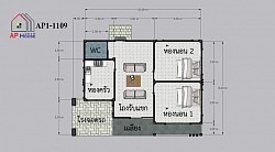 งบก่อสร้าง1,280,000บาท AP1-1109